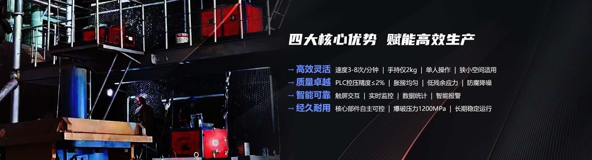 陽(yáng)發(fā)機(jī)械